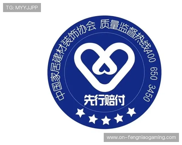 体育服务认证体系构建，标准统一有助于保障消费者权益。