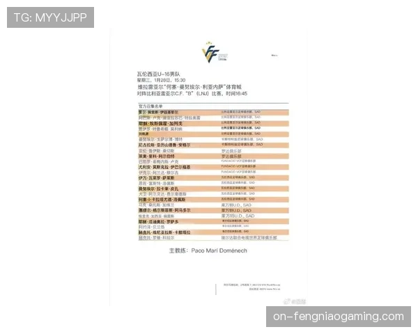 西班牙足协公布新一期国家队大名单，西甲15名球员入选。