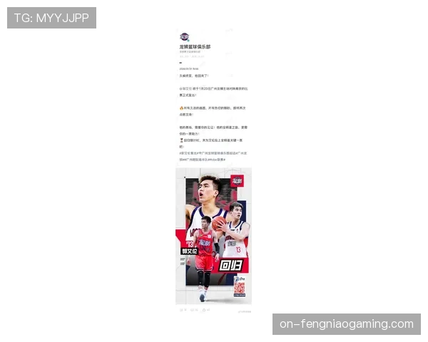 郭艾伦通过体测,有望在半决赛G2迎来复出